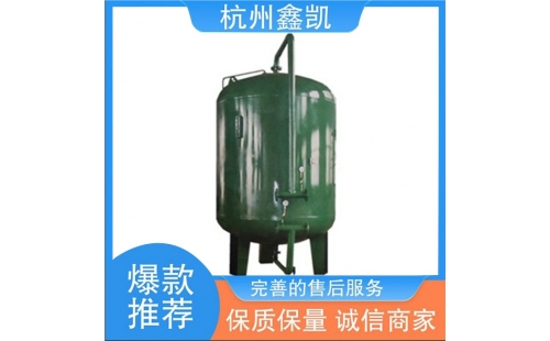 除鐵錳過(guò)濾器濾料的使用壽命一般是多久？-杭州鑫凱