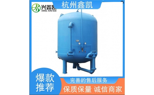 活性炭過濾器反沖洗操作的注意事項(xiàng)有哪些？-杭州鑫凱