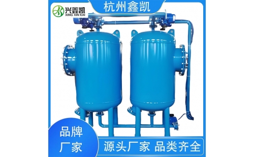 砂濾器在運行過程中需要注意哪些問題？-杭州鑫凱