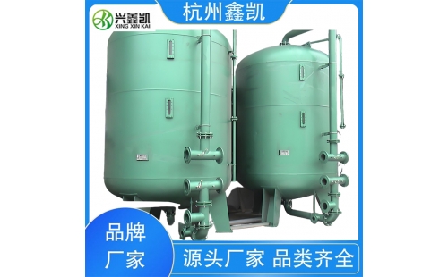 有沒有辦法提高砂濾器的過濾效率？-杭州鑫凱